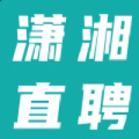 潇湘直聘官网版