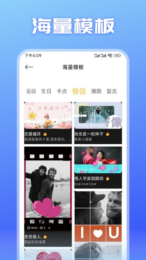 魅影视频大师最新版截图1