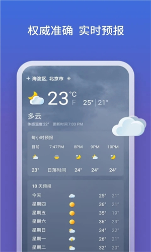 必应搜索bing截图1