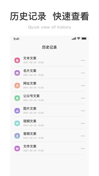 草科二维码截图2