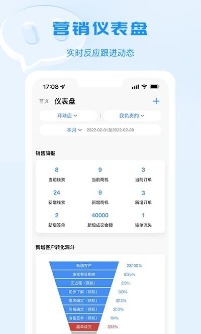 宴小猪官网版安卓版截图3