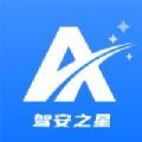 驾安之星安卓最新版