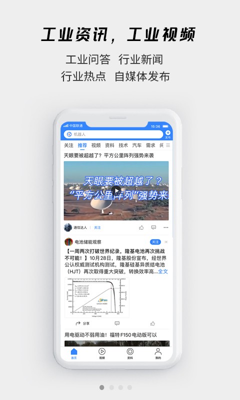 贤集网截图3