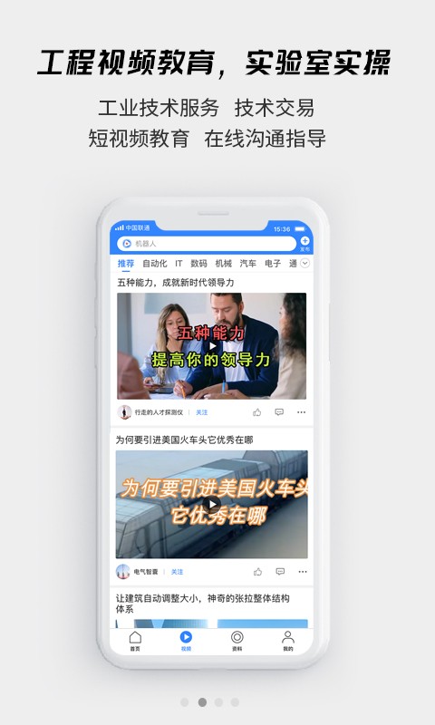 贤集网截图1