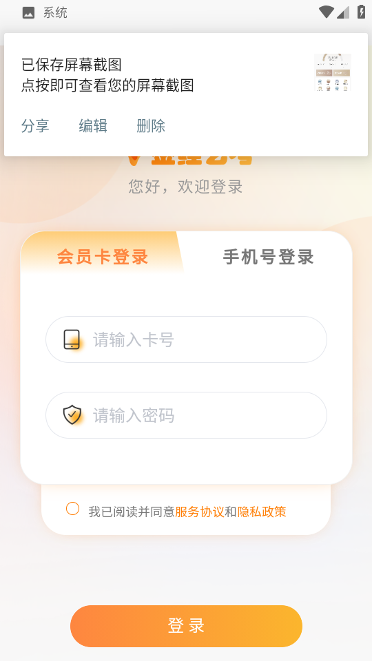 金鲤艺考最新版截图3