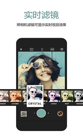 cymera特效相机截图3