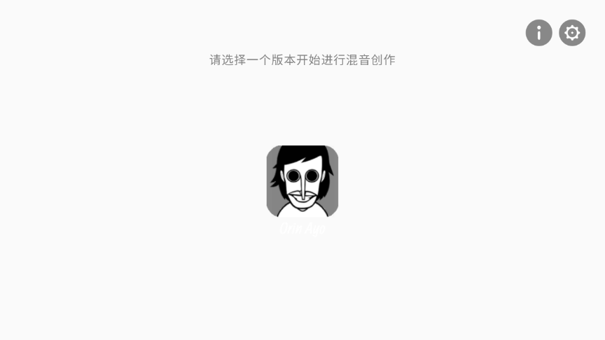 节奏盒子Orin Ayo Joyed模组续作截图3