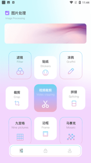 artbreeder中文版截图1