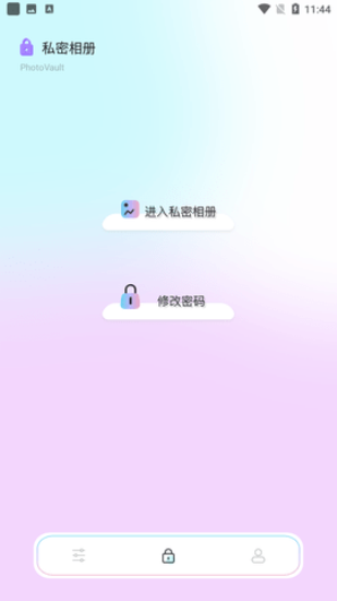 artbreeder中文版截图2