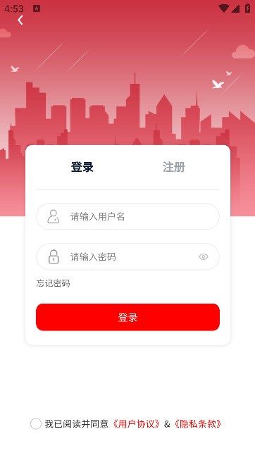 康倍亮最新版截图1