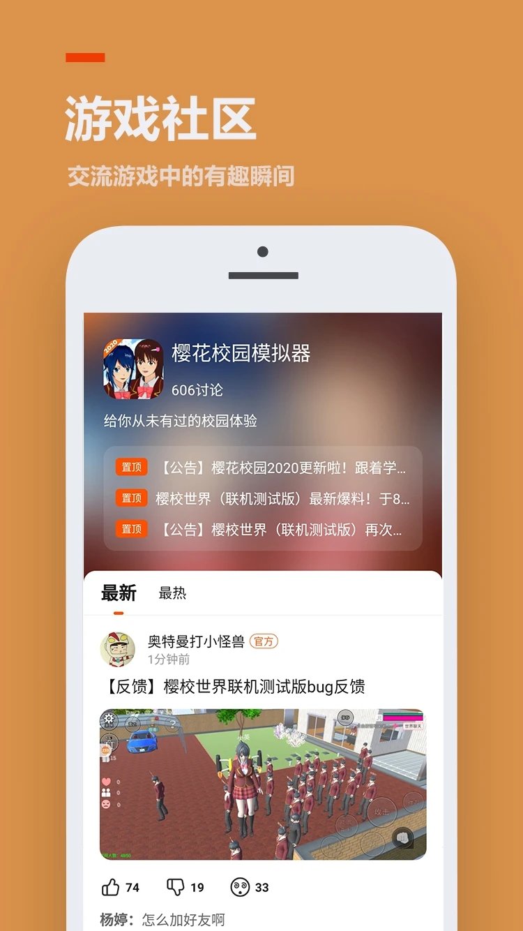 233乐园无实名认证免费版截图1