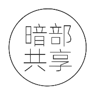 暗部共享2024手机版