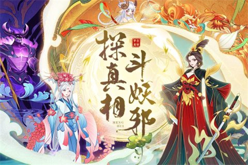 梦幻唐朝截图4