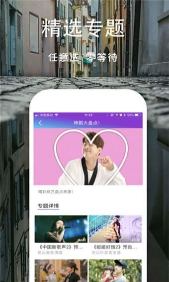 芝麻影视大全免费版截图2