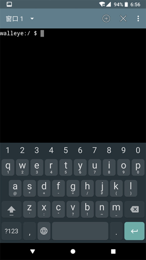 终端模拟器安卓版截图2
