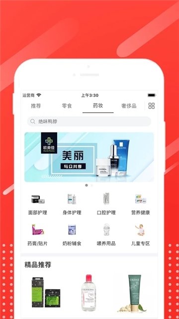 漂流集市作文截图2