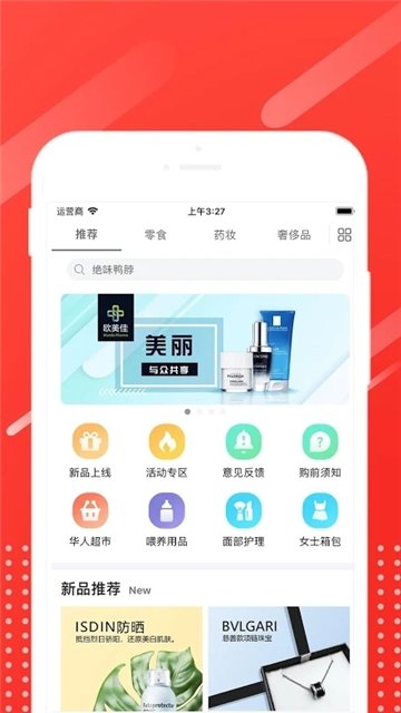 漂流集市作文截图1