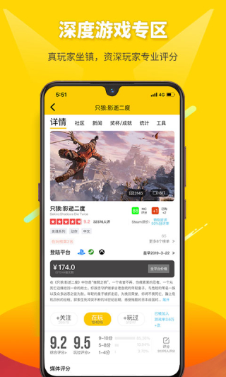 二柄9.3.0最新版手机版截图2