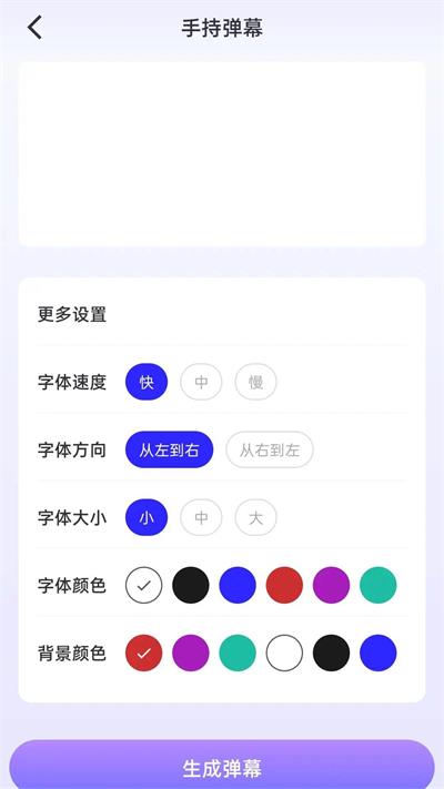 纺余工具盒手机客户端截图1