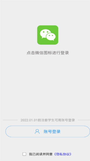 电中在线最新版截图1