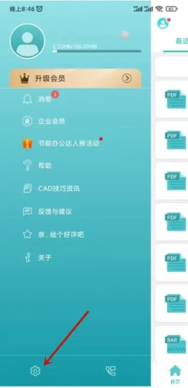 cad看图王图3