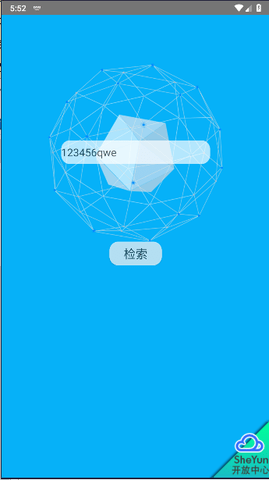 社工库免费在线查询个人信息截图2