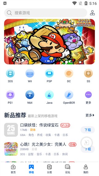 爱吾宝盒安卓版截图2