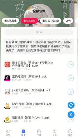 星辰库无广告版截图2