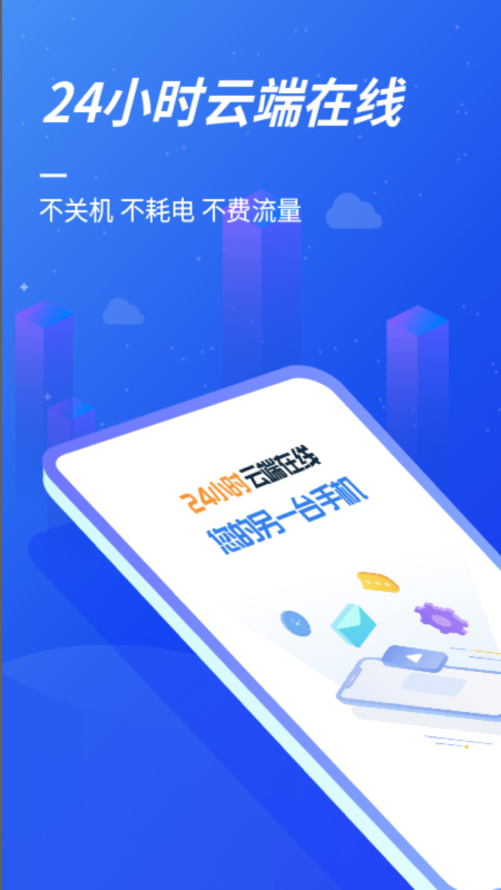 沐桦云手机截图2