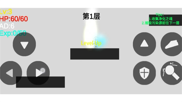 干翻污染最新版截图2