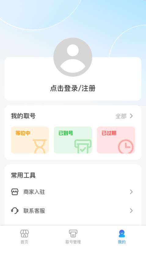 退个游安卓版截图3