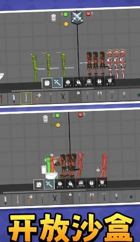 开放沙盒模拟器Mod菜单最新版截图3