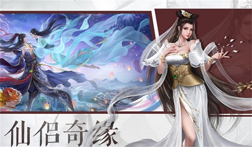 九幽仙域伏魔录手机版图3