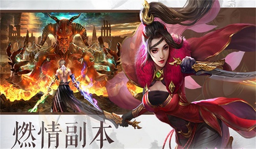 九幽仙域伏魔录手机版图2