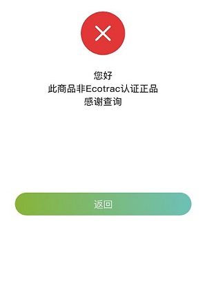 ecotrac截图2