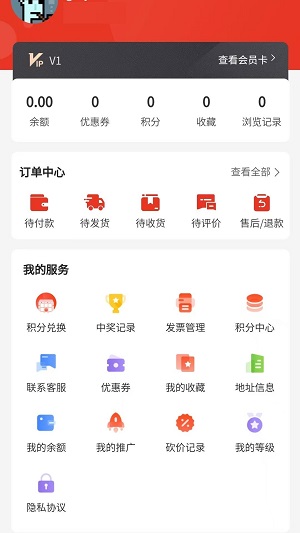 吃兔生活专业版手机版截图2