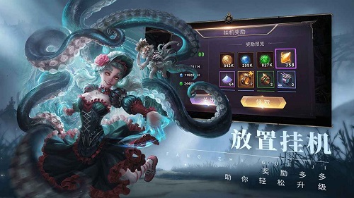 圣光使者解锁版截图2