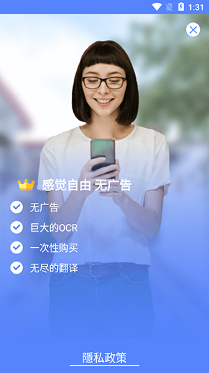 AllLanguageTranslate翻译器截图7