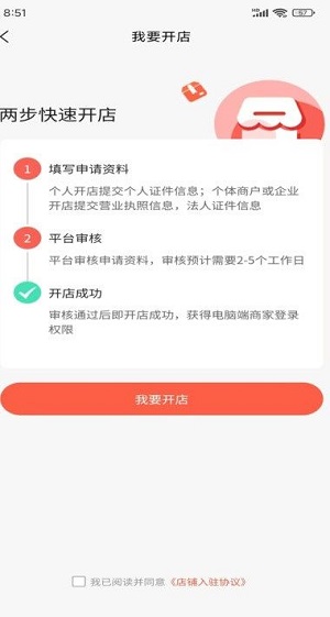 藏星阁最新版截图2