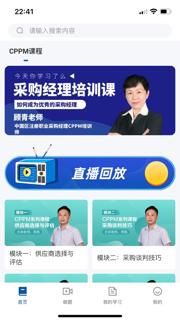 众智商学院图3