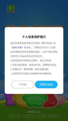 橙子乐消消红包版最新版截图2