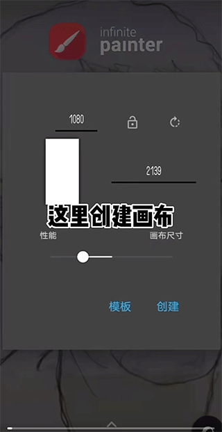 painter手机版截图1