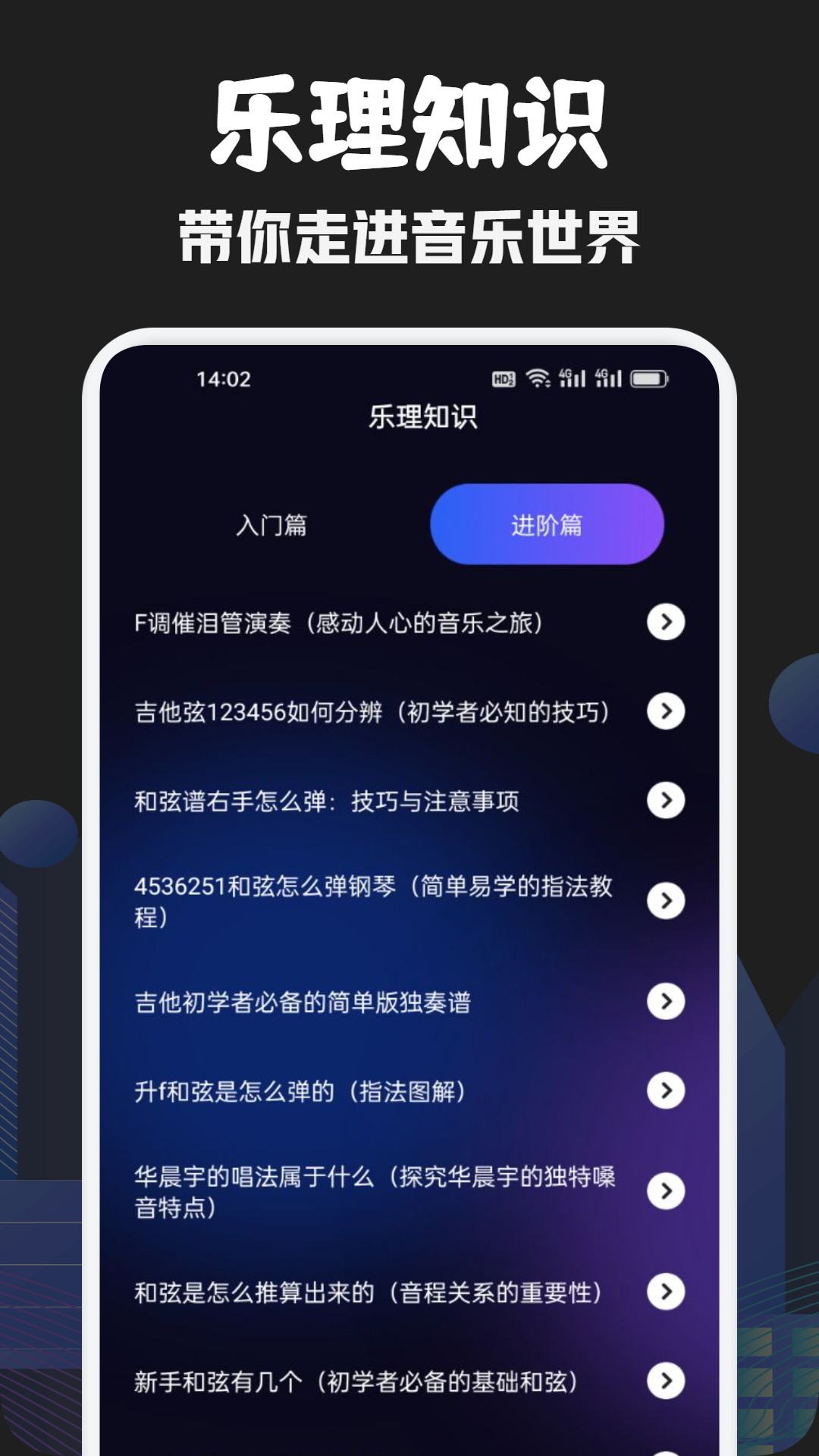 发条音乐剪辑最新版截图3