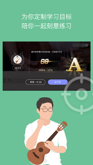 ai音乐学院官网版截图3