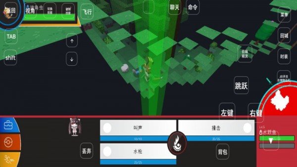 梦想精灵谷朱紫免费版截图1