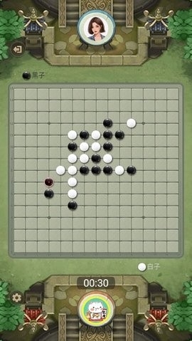 万宁五子棋最新大招版免广告版截图2