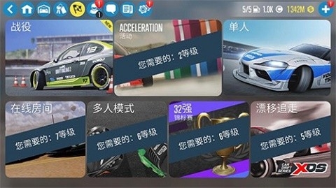 carx漂移赛车2官方版正版截图1