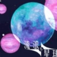 流浪小星球土星安卓版