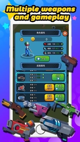 突袭者防卫官方版图3