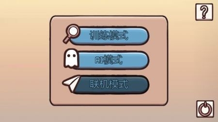 记忆对决最新版截图1